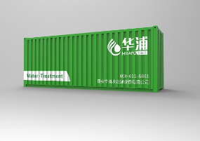 西安污水處理設備 西安污水處理設備